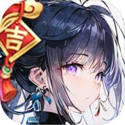 一剑江湖icon