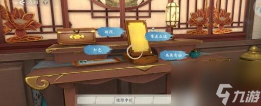 浮生忆玲珑宠物搭配方案