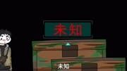 捡漏古董盲盒，闭眼开箱。狂赚亿元！