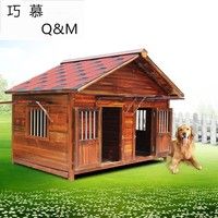 实木狗房子户外防水狗屋四季狗笼碳化防腐木狗窝大型犬舍金毛宠物