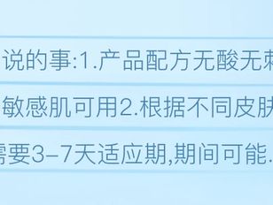 专栏