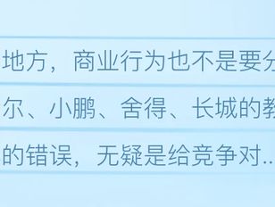 专栏