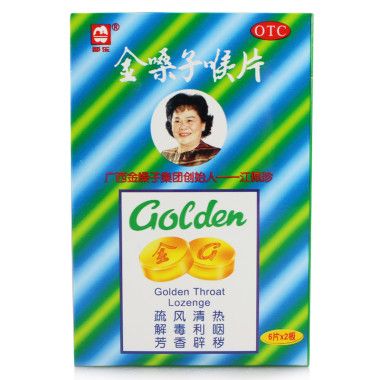 都乐 金嗓子喉片