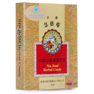 念慈庵 京都念慈菴枇杷糖
