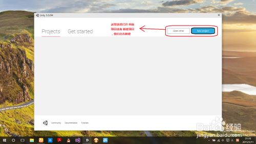 如何使用unity3D制作游戏