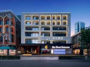 亦云酒店(长沙五一广场IFS国金中心店)图片