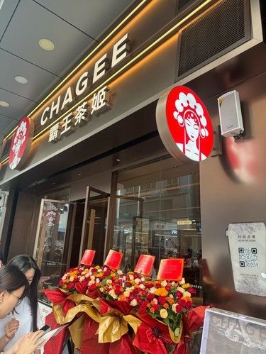 霸王茶姬