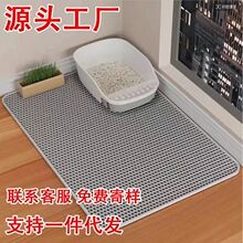 双层猫砂垫子 一件代发 源头工厂 EVA猫狗宠物垫跨境亚马逊