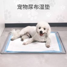 跨境硅胶宠物隔尿垫可水洗重复使用训练垫宠物一次性尿片固定垫