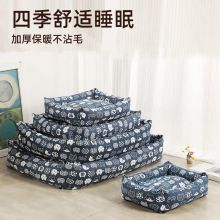 年底清仓加厚棉布宠物窝耐抓咬窝垫可拆分狗窝加绒猫窝四季保暖窝