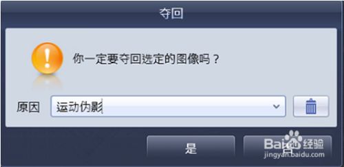 宠物医院用冠希动物DR拍片及影像处理的操作说明