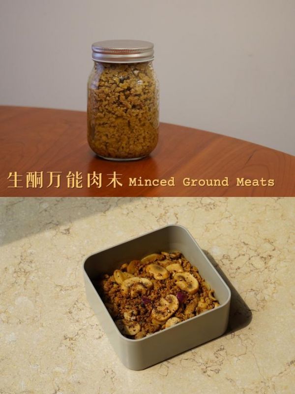 生酮万能肉末|生酮食谱 117的做法