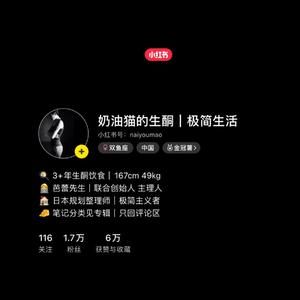 生酮万能肉末|生酮食谱 117的做法 步骤1