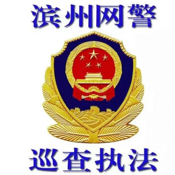 医生头像