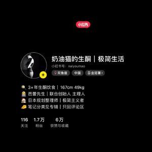六款生酮便当 简单抗饿|生酮食谱 115的做法 步骤1