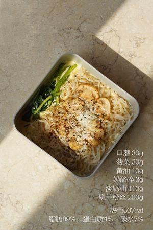 六款生酮便当 简单抗饿|生酮食谱 115的做法 步骤2