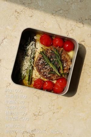 六款生酮便当 简单抗饿|生酮食谱 115的做法 步骤4