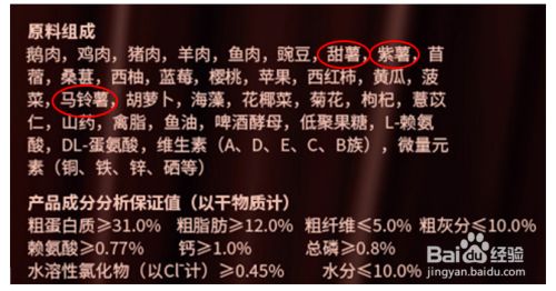 无谷粮是欺骗消费者的怎么办？