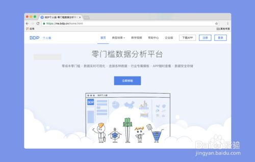 百度竞价推广方案怎么写？