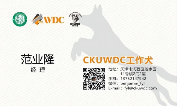 名片（范）(1).jpg