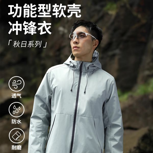 No Need Indeed NNID 冲锋衣