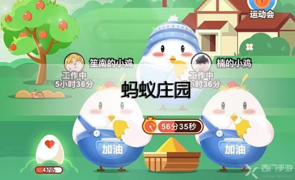 经典动画片米老鼠和唐老鸭中，米老鼠的宠物是