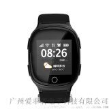 爱奉者精神智力障碍智能定位SOS呼叫手表辅具用品