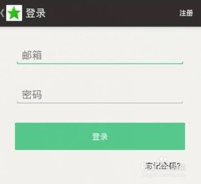 手机豆瓣怎么用