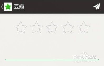 手机豆瓣怎么用