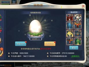 专栏