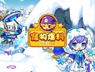 专栏