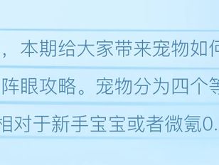 专栏