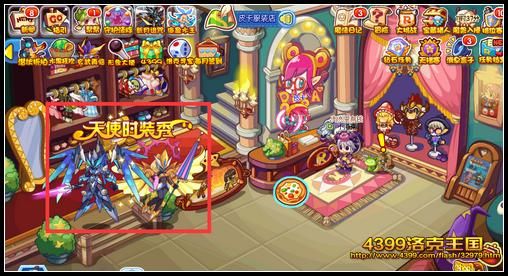 洛克王国天使时装秀 全新宠物时装