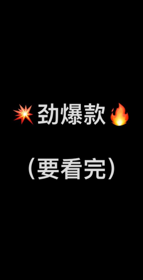 摄影比赛。第1️⃣8️⃣期主题《日落》生活很匆忙，别错过日落和夕阳总有一片晚霞会经过你的头上，总有一个人在爱你一场#拍摄 #视觉 #摄影 #抖音 #随记