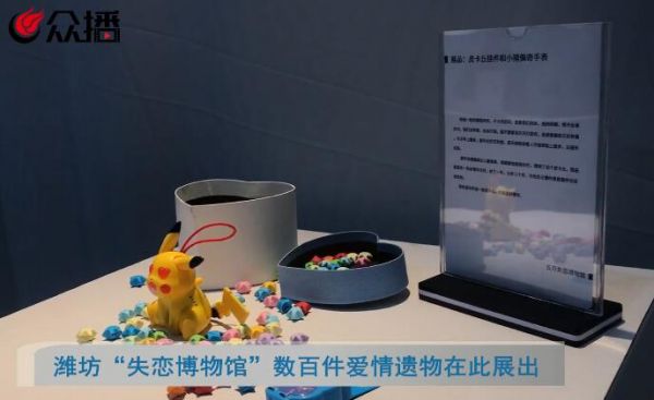 失恋.jpg