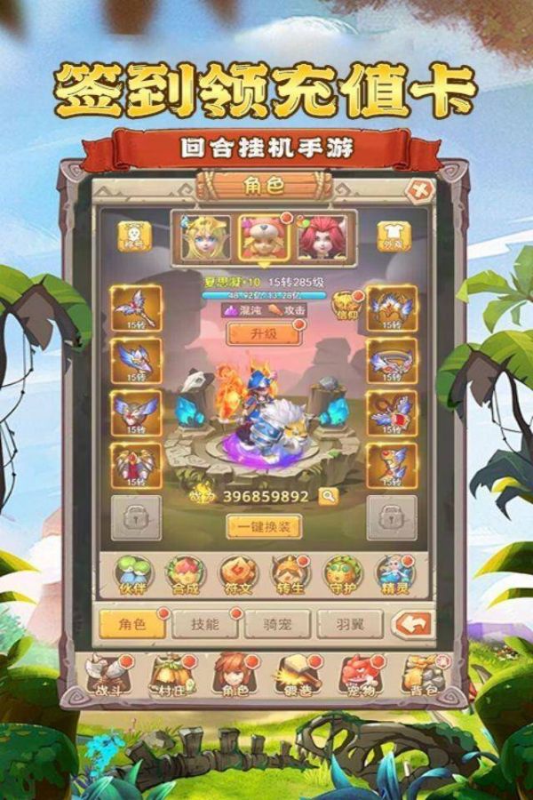 宠物猎人成就奖励怎么领