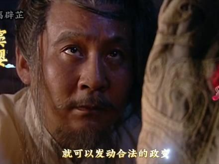 那便以臣之身,集陛下之权 #汉武大帝#因为一个片段看了整部剧 #好剧推荐