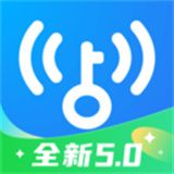 WiFi万能钥匙5.0