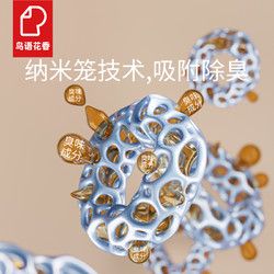 PET MARVEL 鸟语花香 宠物猫咪狗狗除臭剂猫砂猫尿除味剂