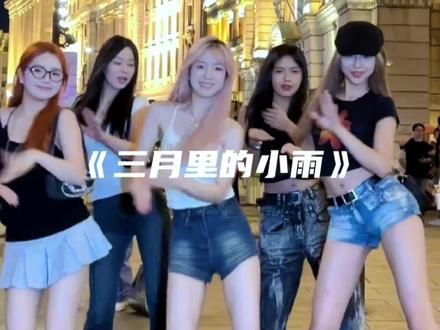 三月里的小雨 #dj #车载音乐 #车载u盘