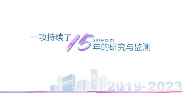 中国旅游研究院