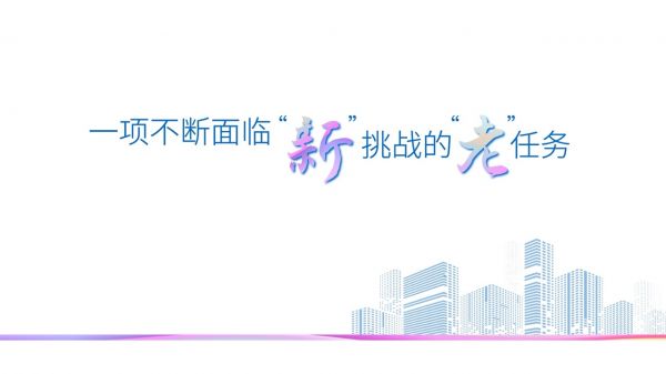 中国旅游研究院