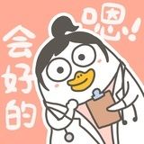 头孢地尼