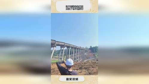 这干活效率是真高，太快了也不是好事！