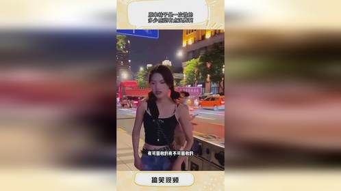 原来袜子是一次性的，多少感觉有点浪费啊！