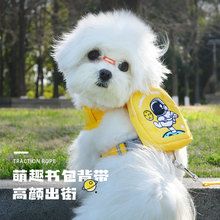 新款宠物胸背带 背心式宠物小背小型犬遛狗绳子狗狗牵引绳现货