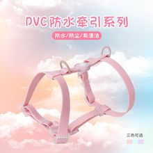 宠物牵引绳遛狗绳 粉色狗项圈网红款PVC防水宠物胸背带狗狗胸背