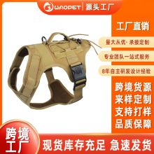 跨境狗狗牵引宠物胸背带防爆冲战术中大型犬狗狗胸背狗绳背带批发