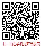 扫一扫 “中国宠物智能穿戴设备市场现状调研与发展趋势分析报告（2024-2030年）”