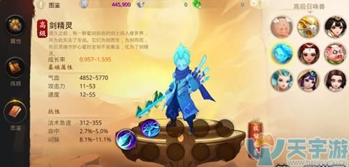 大话西游手游宠物技能 教你怎么打造宠物